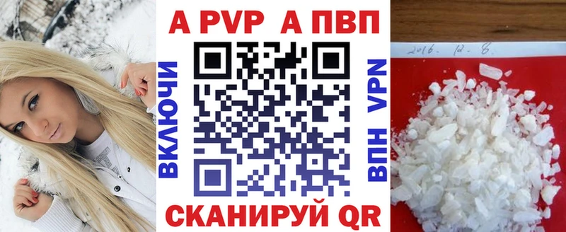 А ПВП Соль  дарнет шоп  blacksprut ССЫЛКА  Югорск 
