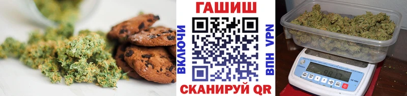 Canna-Cookies конопля  Югорск 