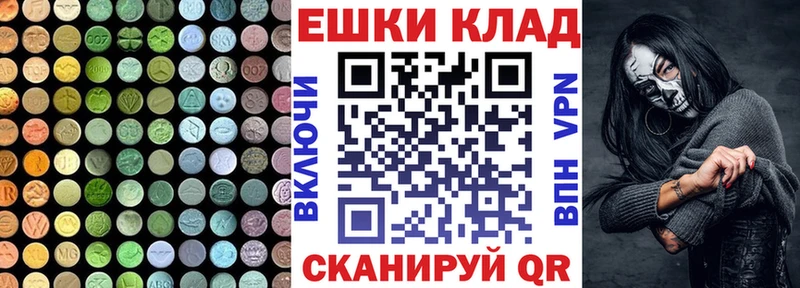 Ecstasy XTC  Югорск 