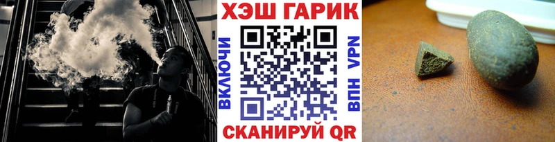 ГАШИШ Ice-O-Lator  Югорск 