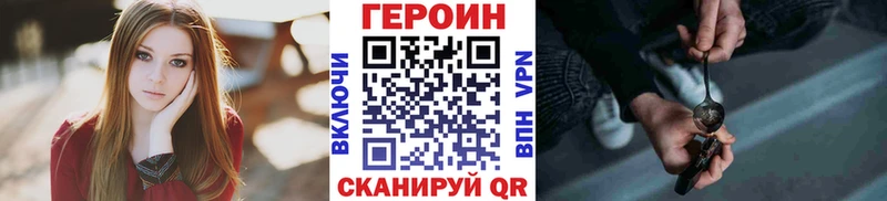 hydra рабочий сайт  закладки  Югорск  ГЕРОИН Heroin 