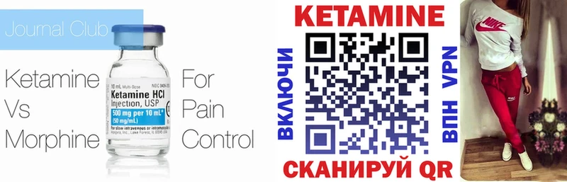 КЕТАМИН VHQ  нарко площадка какой сайт  Югорск 