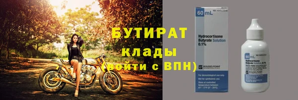 экстази Абинск