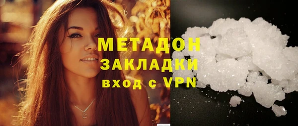МДМА Алзамай