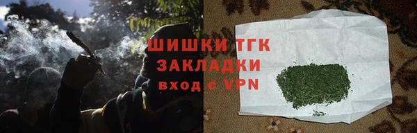 экстази Абинск