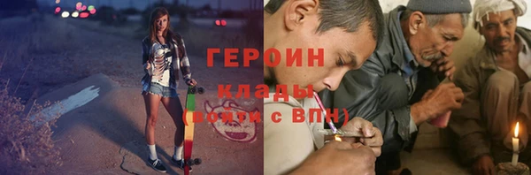экстази Абинск