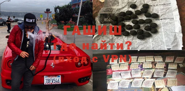 альфа пвп Елабуга