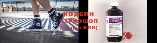 экстази Абинск