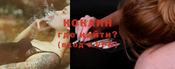 экстази Абинск