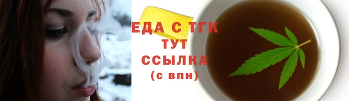 каннабис Абдулино