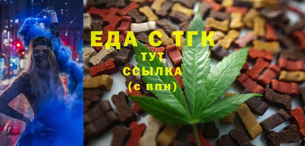 экстази Абинск