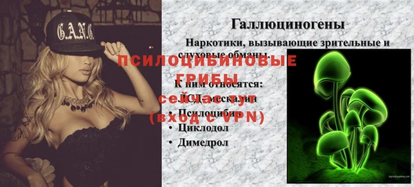 экстази Абинск