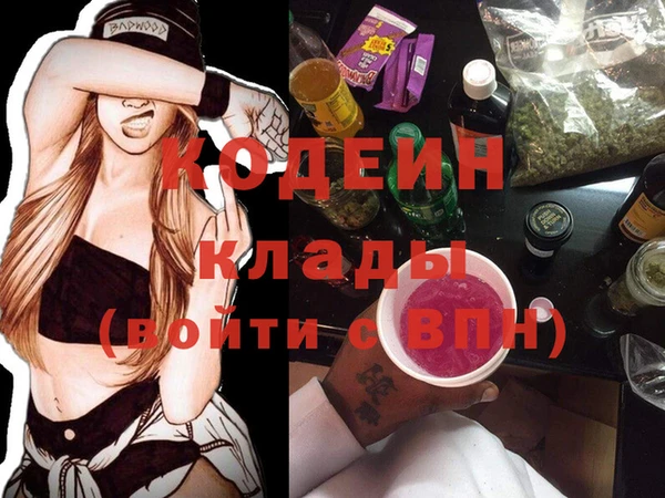 кокаин колумбия Абаза