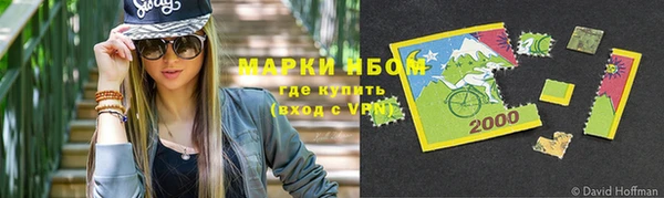 мяу мяу кристалл Гусиноозёрск