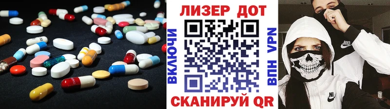 ЛСД экстази кислота  где найти   Югорск 