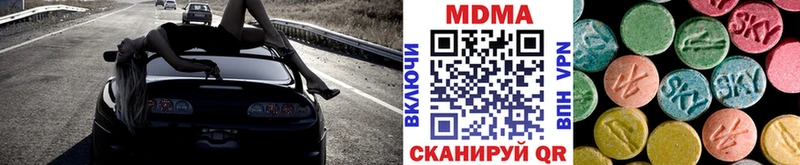 цена наркотик  Югорск  MDMA crystal 