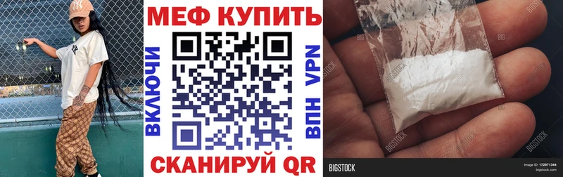 наркота  Югорск  Меф мука 