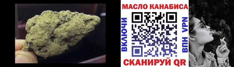 ссылка на мегу как войти Югорск Дистиллят ТГК гашишное масло